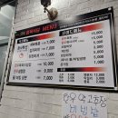 미스터정육식당 이미지