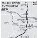 부산 부전~마산 복선전철, 민간투자 방식으로 추진 이미지