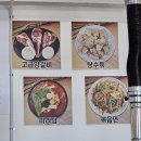 소돼양 | [호미곶 맛집] 포항에서 다양한 고기를 맛볼 수 있는 곳 소돼양 후기