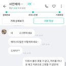 강남대로83길 22 이미지