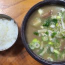 장기식당