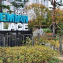 잠원역 4번출구 뒤 이미지