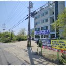 한길부동산중개사무소 이미지