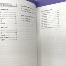 에스케이법률연구소