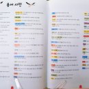 러윌