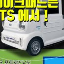 JMTS(제이엠티에스) 이미지