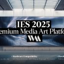 미디어아트 기업 커즈...ISE 2025서 프리미엄 미디어아트 플랫폼 ‘WAA’ 공개 이미지