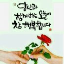 지금행복한시간 이미지