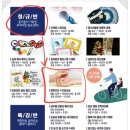 고려수지침부평지회 이미지