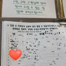 평택축산업협동조합 | 양가 첫인사 후기! 평택 예신 &amp; 영주 예랑의 첫인사 선물과 메뉴 추천