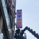 빌킹 당구클럽 이미지