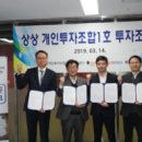 이비즈투자개발 이미지
