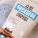 발테라피 이미지