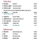 카페올유