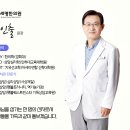 송도세명한의원 네이버블로그
