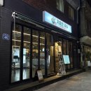 두산위브세탁소 | 천호 가성비 맛집 추천, 인생 김치전과 국수 만난 기운찬국수 솔직후기