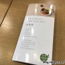 파리바게뜨대구가톨릭