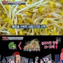 새싹 - 강북구 인수봉로77길 3 | 새싹