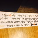 백돈구이 이미지