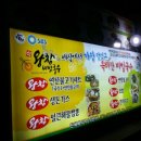 왕창국수 이미지