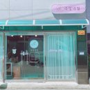 라밍네일