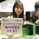 헬로폰 이미지