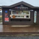 용현 관광안내소 이미지