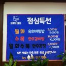 샘고을한우 이미지