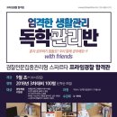 아센 휘트니스 이미지