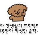 한라맥주 율하점