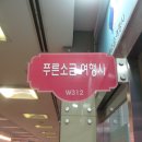 (주)푸른소금