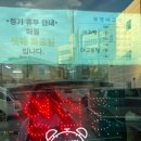 반구동아구찜 이미지