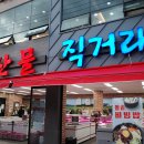 미소육가