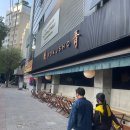 이상준초밥 | 호치민 1군 이자카야, ROKUSHO SAIGON 방문후기