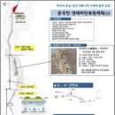 부강약수터 이미지