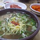 나주곰탕 - 남구 임암동 | 나주곰탕