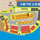 구름아래 캠핑장 이미지