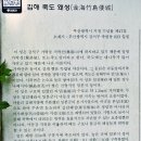 김해죽도왜성 이미지