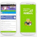 시그널애드