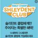 5372 | 2026 애슐리 퀸즈 춘천점 딸기축제 평일디너 내돈내산 후기
