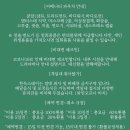 스테이인연