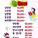 현미용실