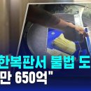 판돈 이미지