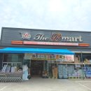 더베스트할인마트 이미지