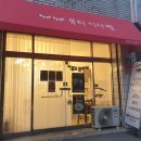 이뻐뷰티 네이버블로그
