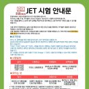 비욘드잉글리쉬다산지금영어학원