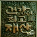 양재시민의숲역 4~5번출구 이미지