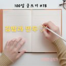 큰언니김밥 이미지