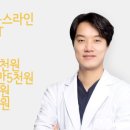 청담준의원 이미지