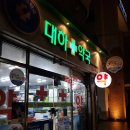 대하약국 이미지